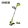 Ryobi RLT1831H25F Recortadora de bordes híbrida 18V con batería de 2,5 Ah
